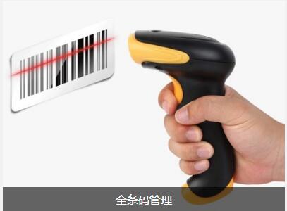 ERP世界杯竞猜网站对企业内部控制四大影响