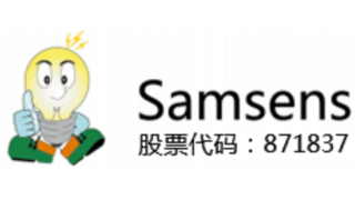三森世界杯（中国）
