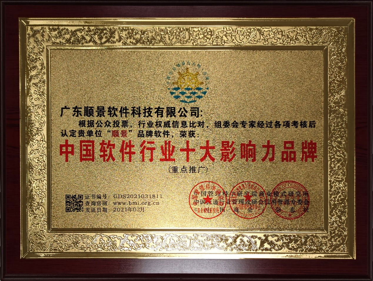 世界杯竞猜网站