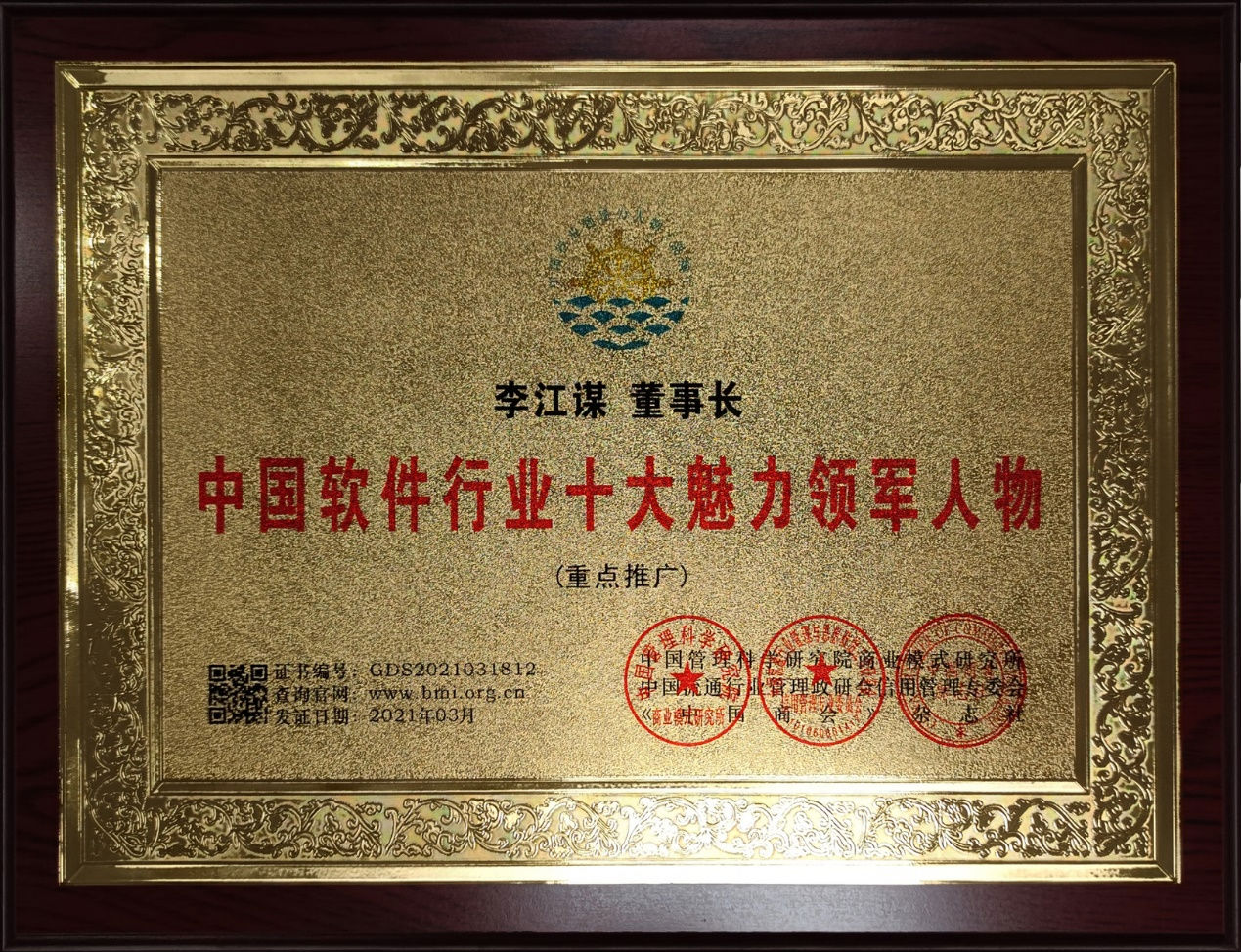 世界杯竞猜网站