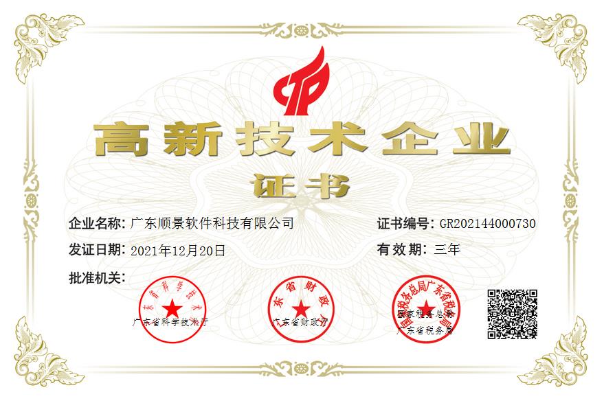世界杯竞猜网站