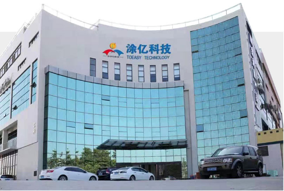 龙首再昂 勇啸苍穹 | 数字化赋能助力涂亿世界杯（中国）“智”造升级!