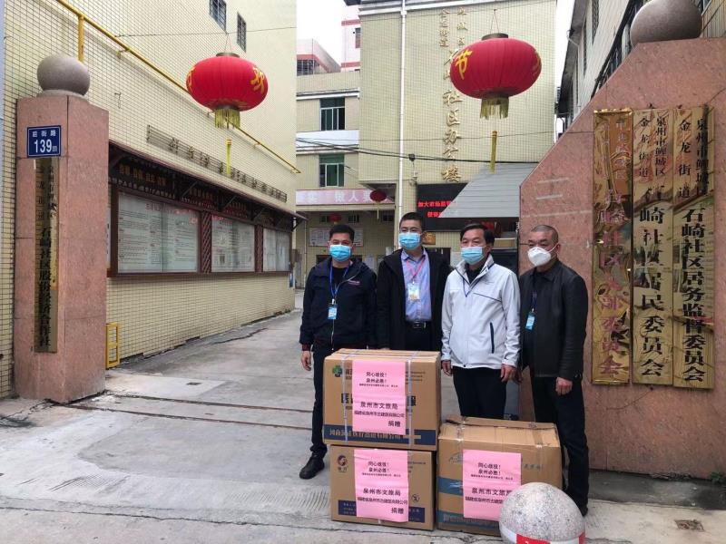 0325捐赠3万元抗疫物资给市文旅局统筹安排.jpg